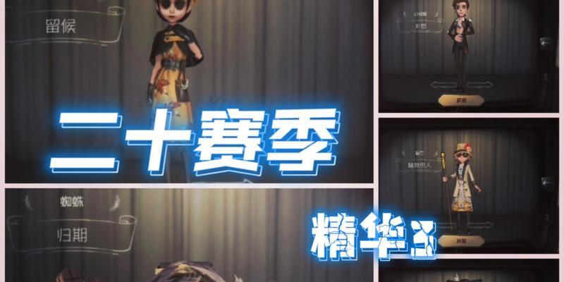 第五人格小女孩技能强度一览（玩家必读！了解小女孩技能强度）