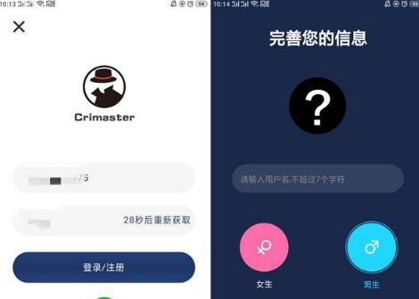 犯罪大师青年公寓杀人案案件凶手揭晓（游戏中的真实惨案）