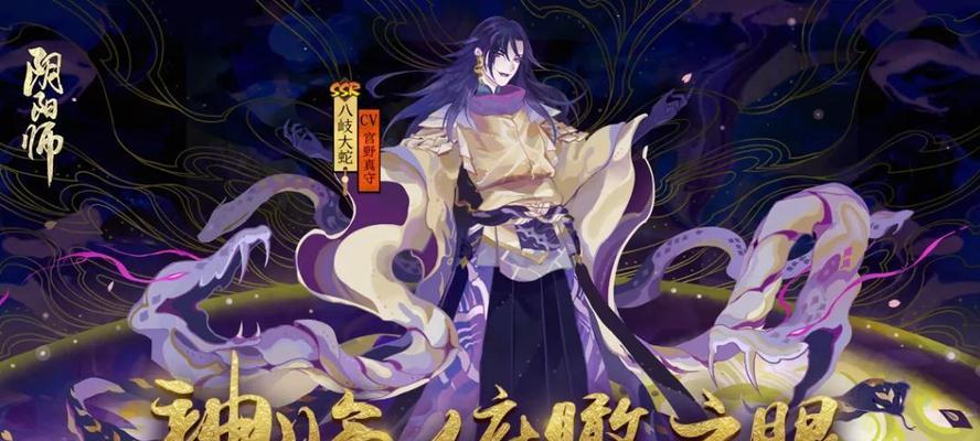 探秘阴阳师SSR季节神（打造最强阵容）