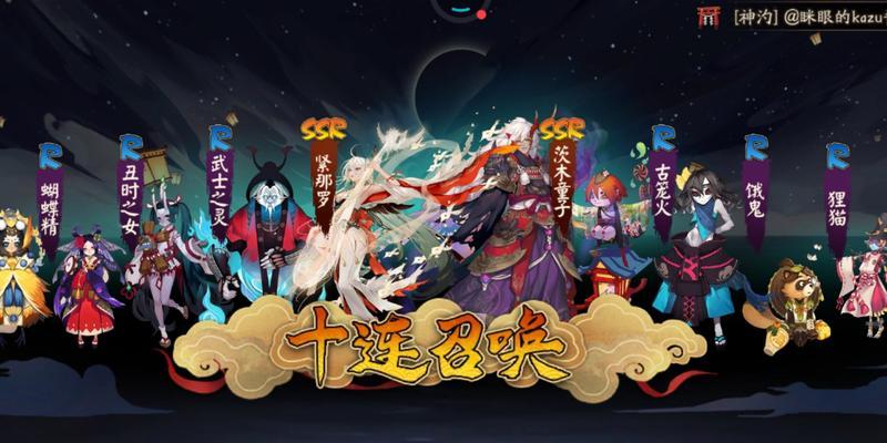 阴阳师夜刀神活动阵容搭配攻略（如何打通夜刀神活动赢得丰厚奖励）