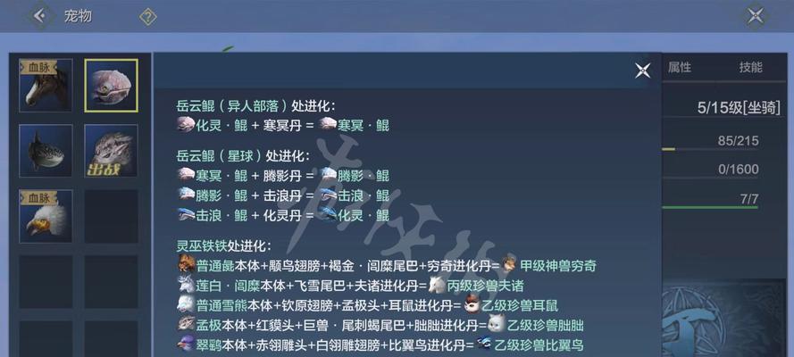 打造游戏阵营——南山阵营（以妄想山海为例）