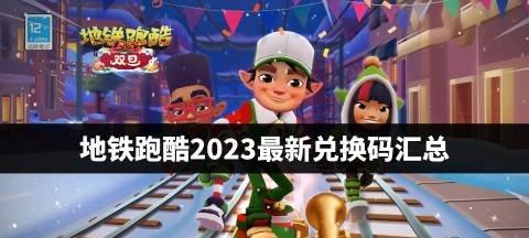 长生谣礼包兑换码2024最新，让你畅玩游戏（探索古代仙侠世界）