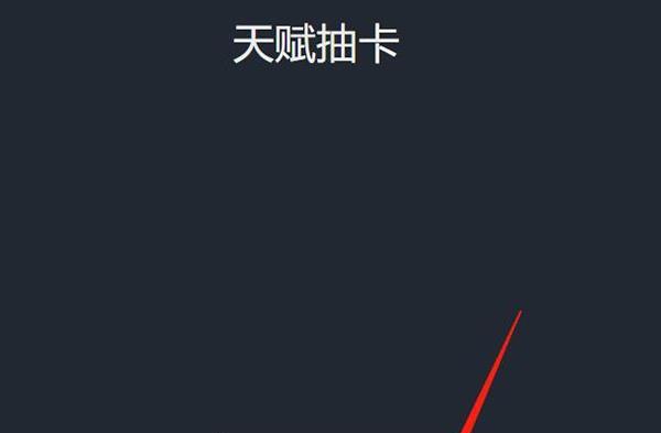 《以抽卡人生》通关攻略大全（玩转游戏）