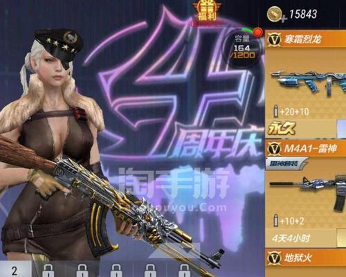 《穿越火线手游》攻略（想获得HK416混世行者）