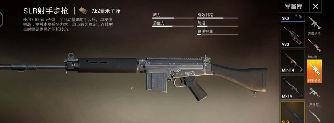 穿越火线手游MK47仁德技能属性一览（MK47仁德技能详解）