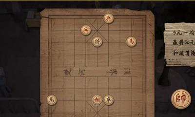 象棋残局解法全攻略（成为象棋高手的必备指南）