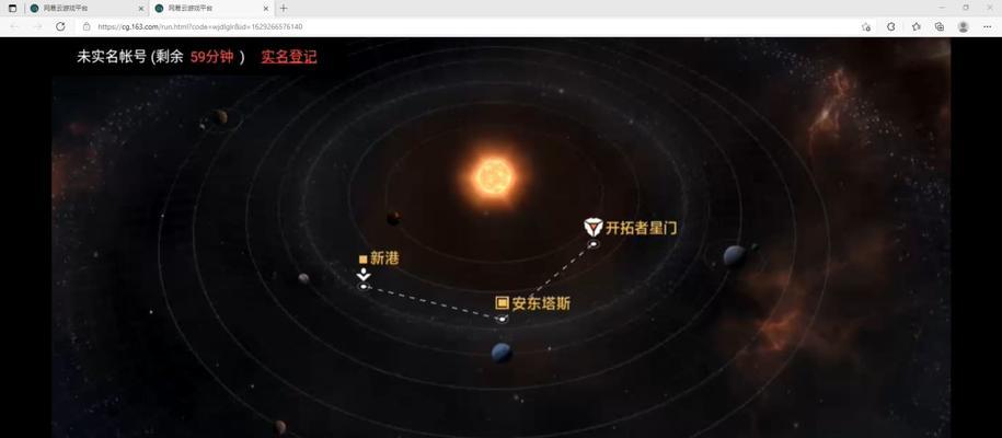 《星际争霸2》无尽的拉格朗日基地建造升级指南（打造最强基地从此开始）