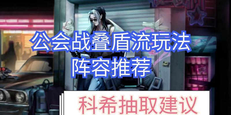 《无期迷途灰烬之潮》阵容攻略（打造最强阵容）