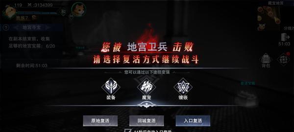 《新神魔大陆兑换码兑换流程一览》（轻松领取福利）