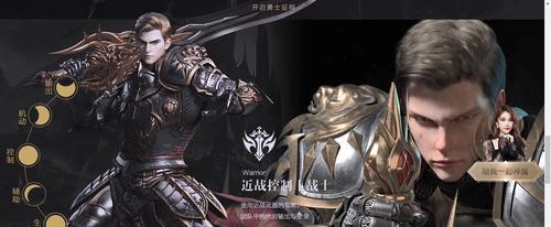 《探秘新神魔大陆战士职业》（以新职业加入）