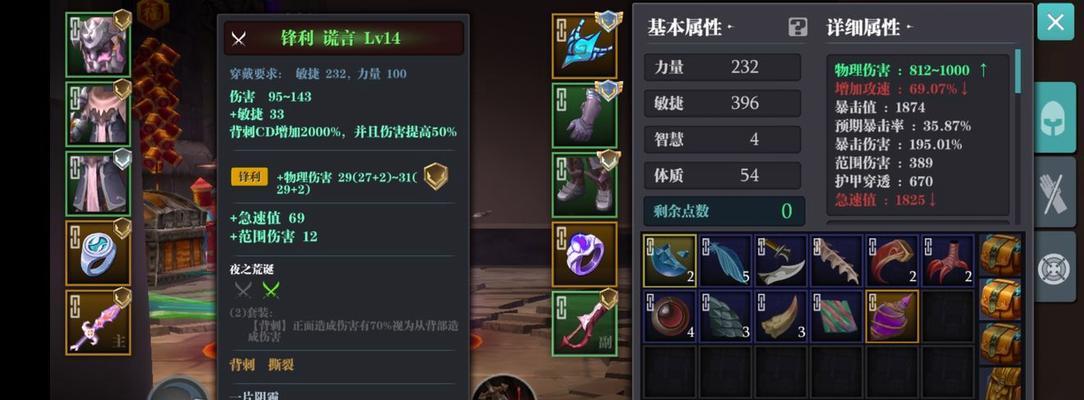 《魔渊之刃》重武器使用技巧攻略（击倒敌人的秘密武器）