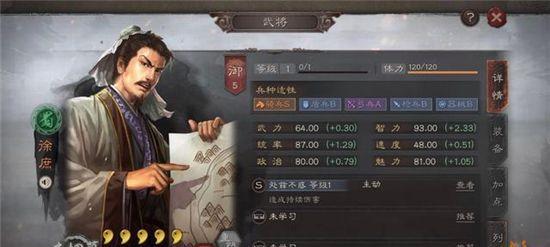 三国志战略版S2金铢氪金消费指南（不花冤枉钱）