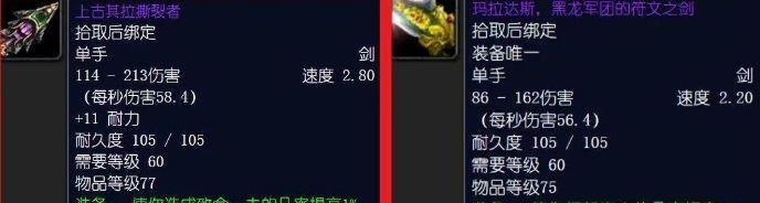 《魔兽世界WLK勇气纹章获得途径一览》（探寻游戏中不同的获得方式）