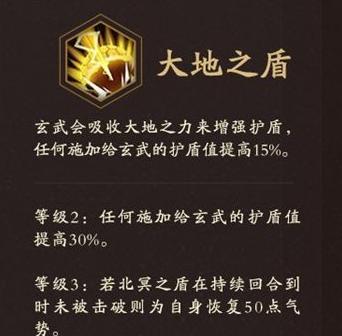 万杰战歌，玄武英杰技能属性全解（以一血万杰玄武怎么样为例）