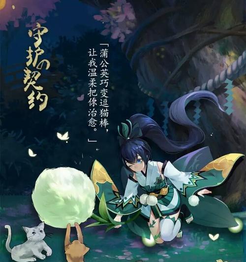 阴阳师六道之门萤草通关攻略（打造最强阵容）