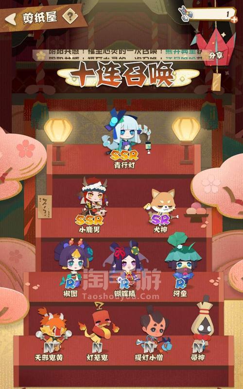 以阴阳师妖怪屋SSR排名推荐，这些SSR哪个强（比拼妖怪屋SSR）