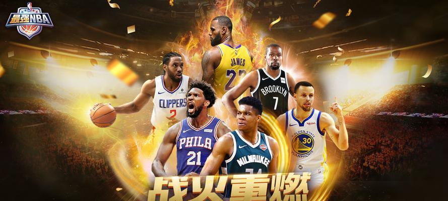 《NBA2K21》最强蒂格属性能力详解（掌握蒂格）