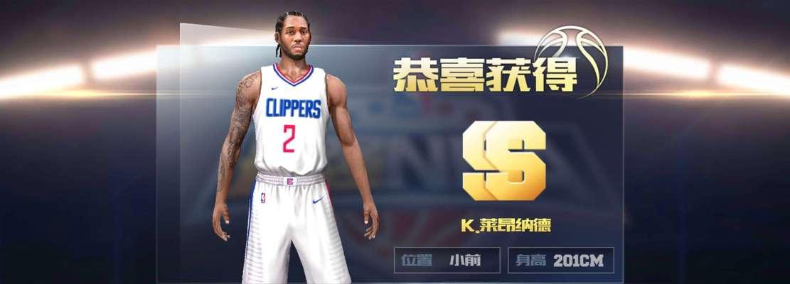 最强卡特震撼登场（NBA游戏必备！卡特登顶）