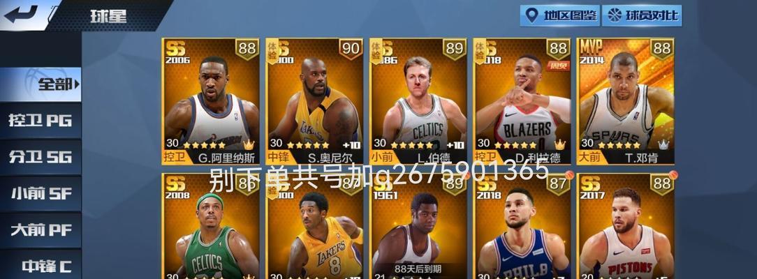 NBA2K中最强D罗斯属性能力详解（打造得分后卫）