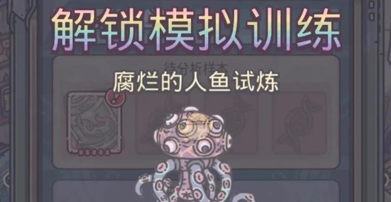 《最强蜗牛尼托克丽丝》获取方式大全