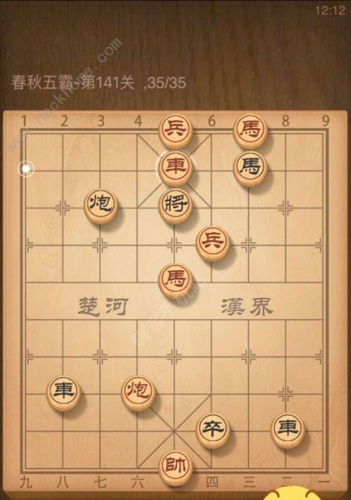 掌握象棋残局解法，让你成为象棋高手（掌握象棋残局解法）