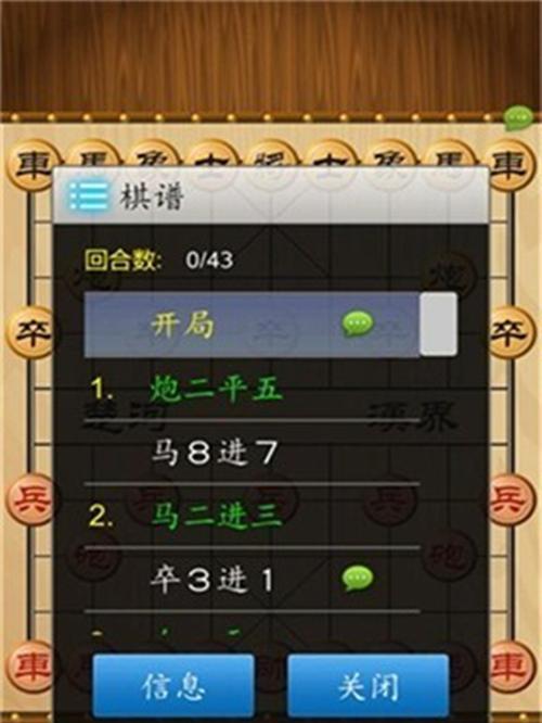 掌握象棋残局解法，让你成为象棋高手（掌握象棋残局解法）