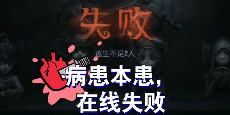 第五人格病患天赋加点进阶攻略（如何优化病患天赋加点）