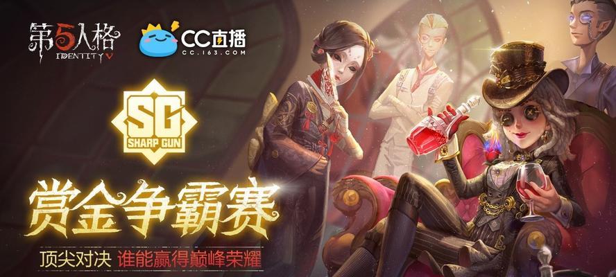 第五人格新监管记录员上线时间一览（迎接全新游戏体验）