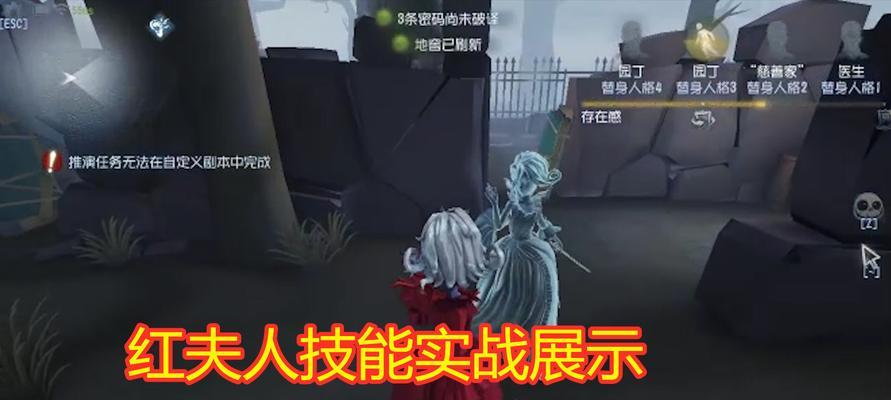 第五人格中篆刻师技能详解（探究篆刻师技能的优劣之处）