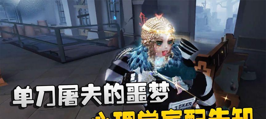 《第五人格噩梦认知测试答案一览》（游戏玩家必看）