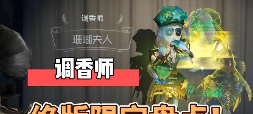 第五人格“演绎之星”投票活动2024（以游戏为主的选角盛宴）