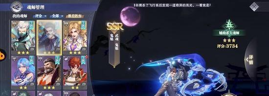 斗罗大陆魂师对决海龙斗罗攻略（打败海龙斗罗）