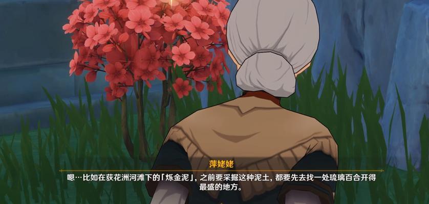 《原神》翠庵酩酊疑闻全攻略：探究神秘的酒馆事件