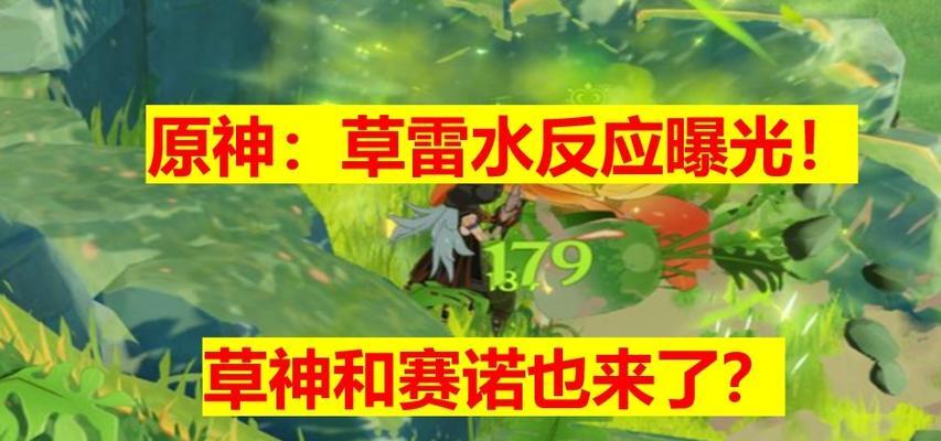 探究反应机制与元素属性，让你的战斗更加得心应手（探究反应机制与元素属性）