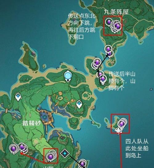 《原神》魔晶矿全图挖掘攻略（获得极品武器装备的必备攻略）