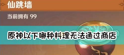 原神派蒙的十万个为什么答案2024（探究原神游戏中蒙的种种疑问）