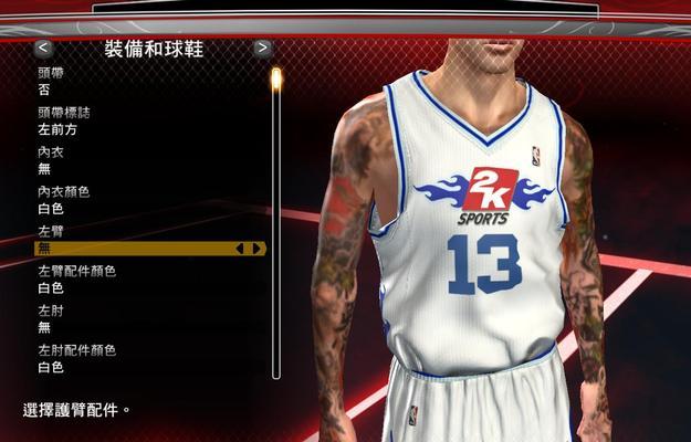 《NBA2K13》游戏外线进攻技巧大揭秘（快捷键攻略带你玩转游戏）