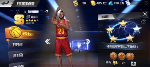 《NBA2k12》游戏秘籍揭秘（探索NBA2k12游戏中的全部解锁码）