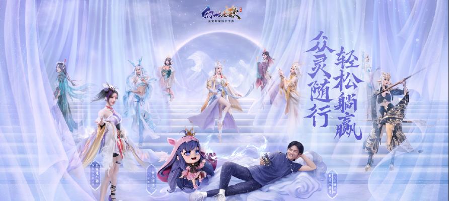 《aquapazza》游戏入门问答指南（解答关于《aquapazza》游戏的常见问题与技巧分享）