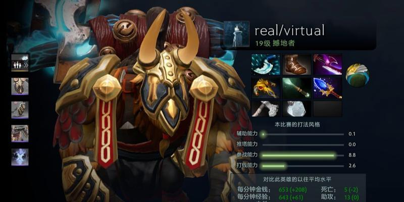 撼地者——力量型英雄的震撼之力（探索撼地者在《dota2》中的强大技能与战术运用）