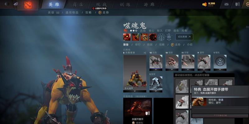 噬魂鬼（探索Dota2中噬魂鬼的技能和战术）