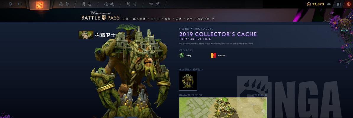 探索树精卫士的力量——《Dota2》游戏中的无畏守护者（深入了解树精卫士的技能和战术）