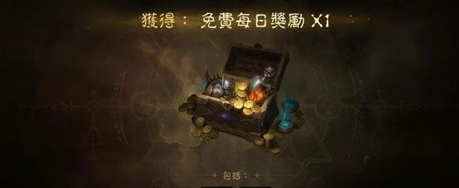 《暗黑黎明》游戏牧师宝石搭配攻略（打造最强牧师装备）