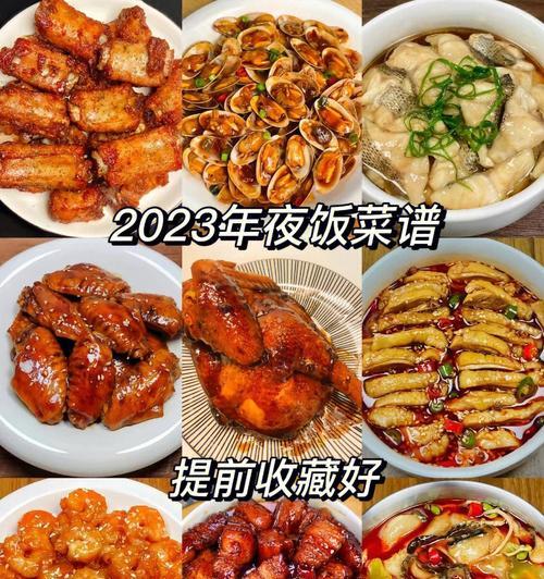 和平精英2024年夜饭（2024年和平精英年夜饭地点公布）