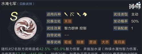 《以鸿之下开荒四级武将如何选择》（四级武将策略分析）