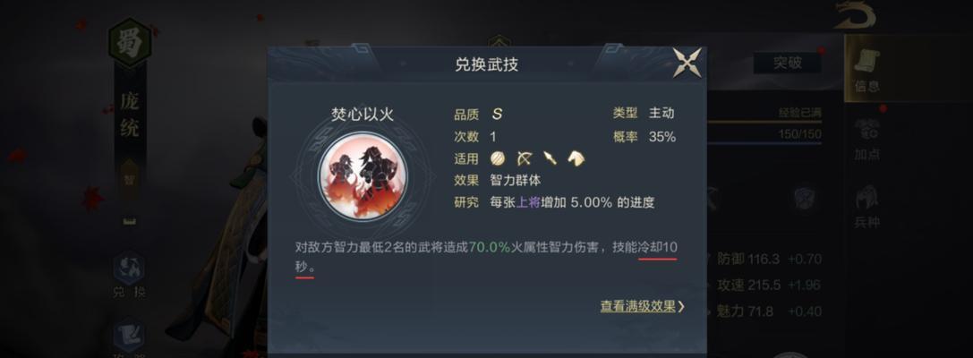 鸿之下武将分类（鸿之下武将的四大战力类型及其特点分析）