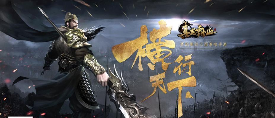 《以鸿之下》游戏中哪个武将最适合培养（挑选最强武将）