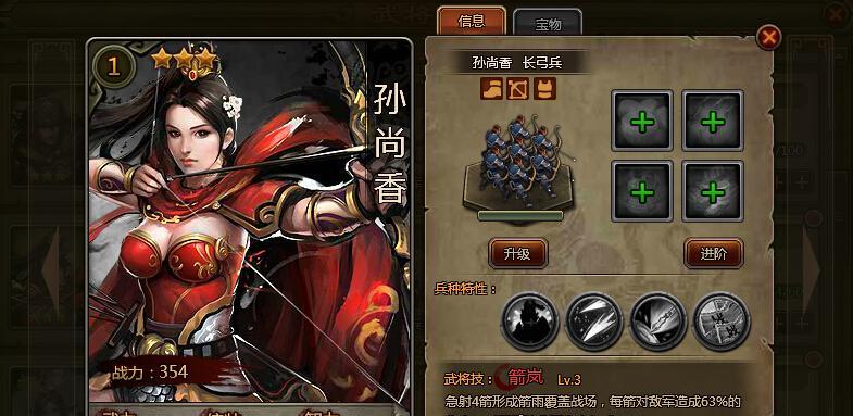 《以鸿之下》游戏中哪个武将最适合培养（挑选最强武将）