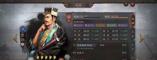 《鸿之下张辽骑兵阵容武将阵容分析》（掌握关键武将）