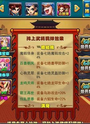 《三国3（解析《三国3》中于禁的技能属性）